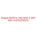 9753218275 МУФТА-H55-BOX-X-R51-BOX-4 Epiroc