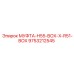 9753212545 МУФТА-H55-BOX-X-R51-BOX Epiroc