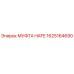 1625164690 МУФТА HAFE Epiroc