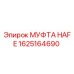 1625164690 МУФТА HAFE Epiroc