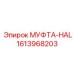 1613968203 МУФТА-HAL Epiroc
