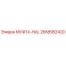 2658562420 МУФТА-HAL Epiroc