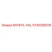 5740256016 МУФТА-HAL Epiroc