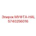5740256016 МУФТА-HAL Epiroc
