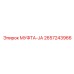 2657243966 МУФТА-JA Epiroc