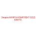 3222326172 МУФТА КОМПЛЕКТ Epiroc