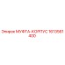 1613561400 МУФТА-КОРПУС Epiroc