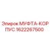 1622267500 МУФТА-КОРПУС Epiroc