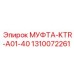 1310072261 МУФТА-KTR-A01-40 Epiroc