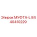 8440410229 МУФТА-L Epiroc