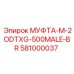 581000037 МУФТА-M-2ODTXG-500MALE-BR - Epiroc