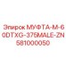 581000050 МУФТА-M-60DTXG-375MALE-ZN Epiroc