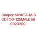 580020200 МУФТА-M-6ODTXG-125MALE Epiroc