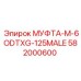 582000600 МУФТА-M-6ODTXG-125MALE Epiroc