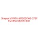 582051300 МУФТА-M13ODTXG-375FEM-BRA Epiroc