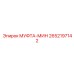 2652197142 МУФТА-МИН Epiroc