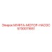 5730011651 МУФТА-МОТОР-НАСОС Epiroc