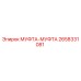 2658331081 МУФТА-МУФТА Epiroc