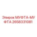 2658331081 МУФТА-МУФТА Epiroc