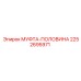 2252695971 МУФТА-ПОЛОВИНА Epiroc