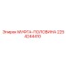 2254244410 МУФТА-ПОЛОВИНА Epiroc