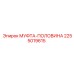 2255019615 МУФТА-ПОЛОВИНА Epiroc