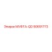 50691773 МУФТА-QD Epiroc