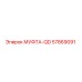 57869091 МУФТА-QD Epiroc