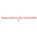 5537519600 МУФТА-QD-F Epiroc
