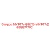2658577792 МУФТА-QSK19-МУФТА Epiroc