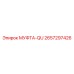 2657297426 МУФТА-QU Epiroc