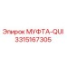 3315167305 МУФТА-QUI Epiroc