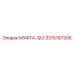3315167306 МУФТА-QUI Epiroc