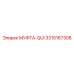 3315167308 МУФТА-QUI Epiroc