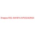 Муфта R32 производства Epiroc артикул 9753242554