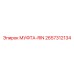 2657312134 МУФТА-RIN Epiroc