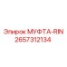 2657312134 МУФТА-RIN Epiroc