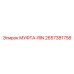 2657381758 МУФТА-RIN Epiroc