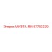 57782229 МУФТА-RIN Epiroc