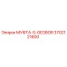 МУФТА-S-GEOBOR 3702121600 от Epiroc