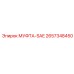 2657348450 МУФТА-SAE Epiroc