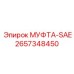 2657348450 МУФТА-SAE Epiroc