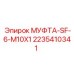 Муфта-SF-6-M10X1 Epiroc для резьбовых соединений