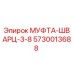 5730013688 МУФТА-ШВАРЦ-3-8 Epiroc