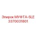 3370031801 МУФТА-SLE Эпирок