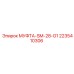 2235410306 МУФТА-SM-28-G1 Epiroc