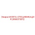 2658373812 МУФТА-СПЕЦИФИКАЦИЯ Epiroc