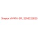 2658325825 МУФТА-SPL Epiroc