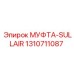 1310711087 МУФТА-SULLAIR Epiroc