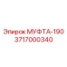 3717000340 МУФТА-190 Epiroc